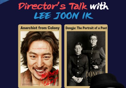 광복 80주년 기념 이준익 감독의 '하얼빈' 무료 상영회 개최 - CKNNews 이미지